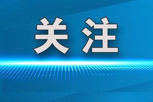 半岛全站手机客户端下载官网截图4